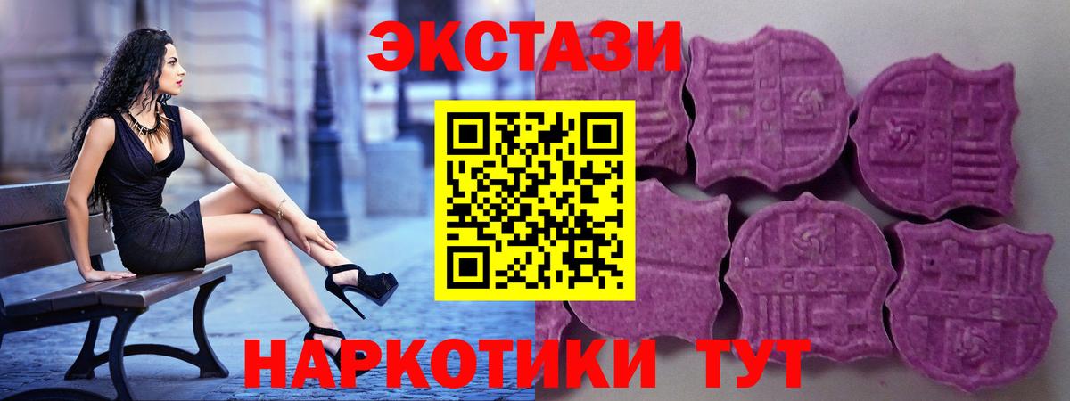 Экстази Дубай Кропоткин