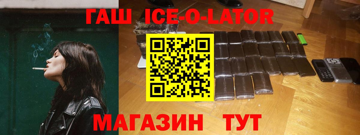 ГАШИШ гарик Кропоткин
