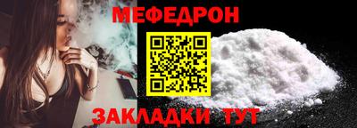 круглые Кандалакша