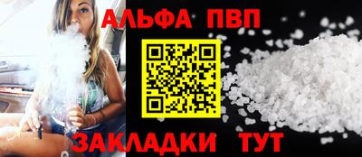 круглые Кандалакша