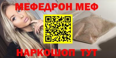 круглые Кандалакша