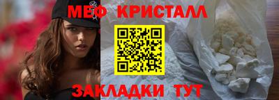 круглые Кандалакша