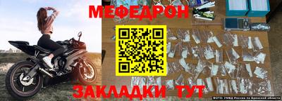круглые Кандалакша