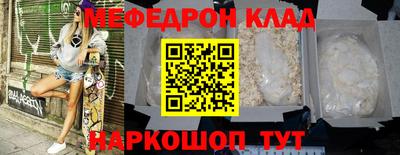 круглые Кандалакша