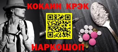 круглые Кандалакша