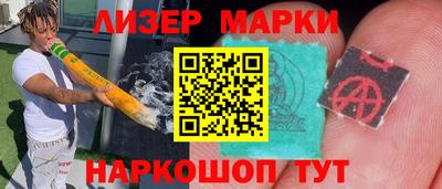 круглые Кандалакша