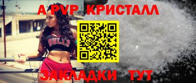 Альфа ПВП Камышлов