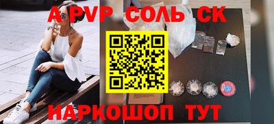 дурь Канаш