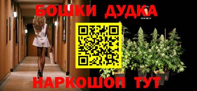 дурь Канаш