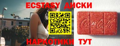 Альфа ПВП Камышлов