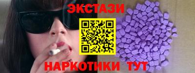 круглые Кандалакша