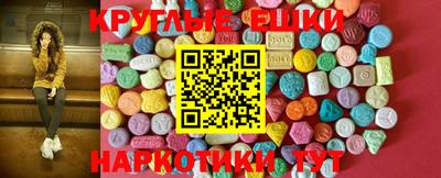 круглые Кандалакша