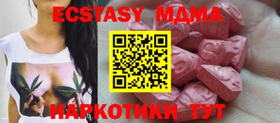 Альфа ПВП Камышлов