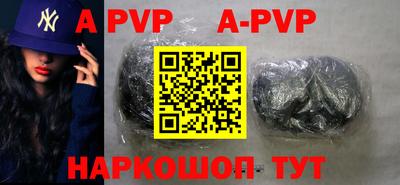 Альфа ПВП Камышлов
