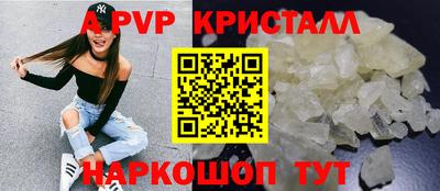 Альфа ПВП Камышлов