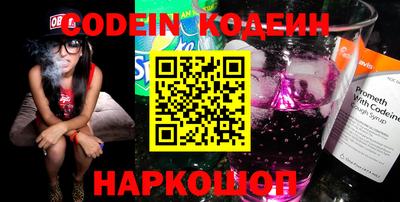 Альфа ПВП Камышлов
