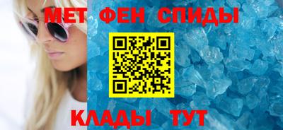 Альфа ПВП Камышлов