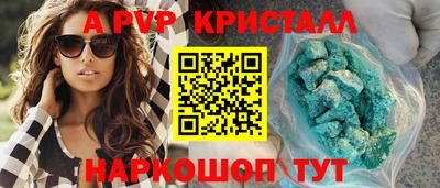 круглые Кандалакша