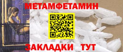Альфа ПВП Камышлов