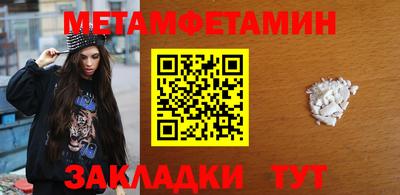круглые Кандалакша