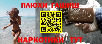 дурь Канаш