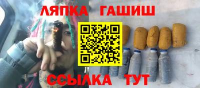дурь Канаш