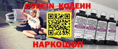 Альфа ПВП Камышлов