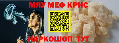круглые Кандалакша
