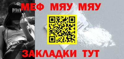 круглые Кандалакша
