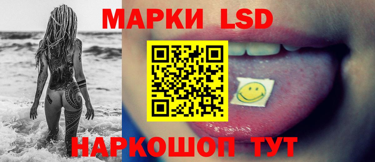 LSD-25 экстази кислота Кропоткин