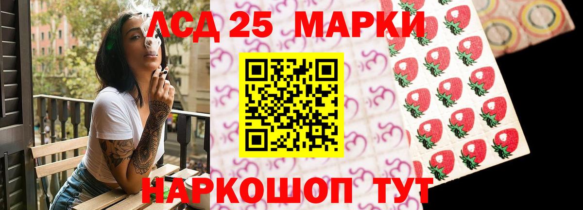Кропоткин  Лсд 25 экстази кислота  Лсд 25 экстази ecstasy  Вход с VPN 
