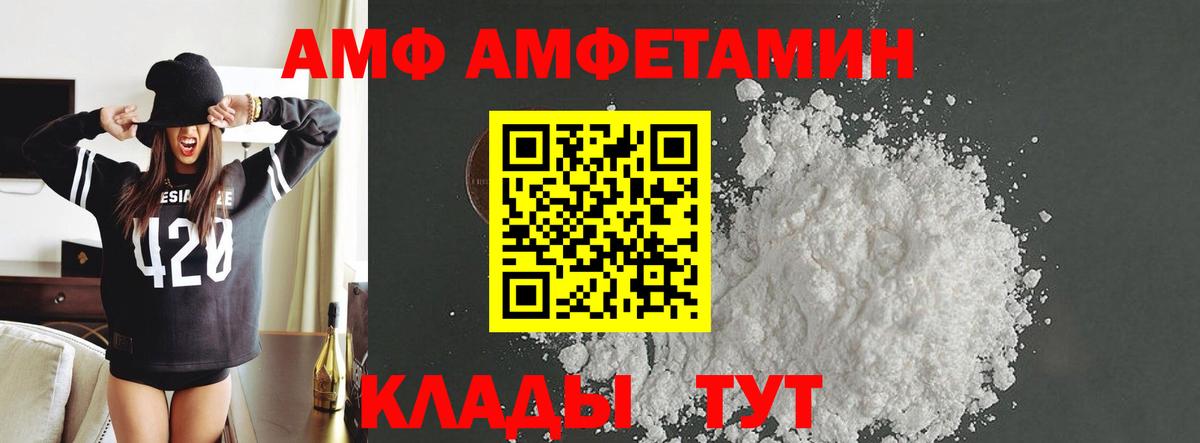 Первитин витя Кропоткин